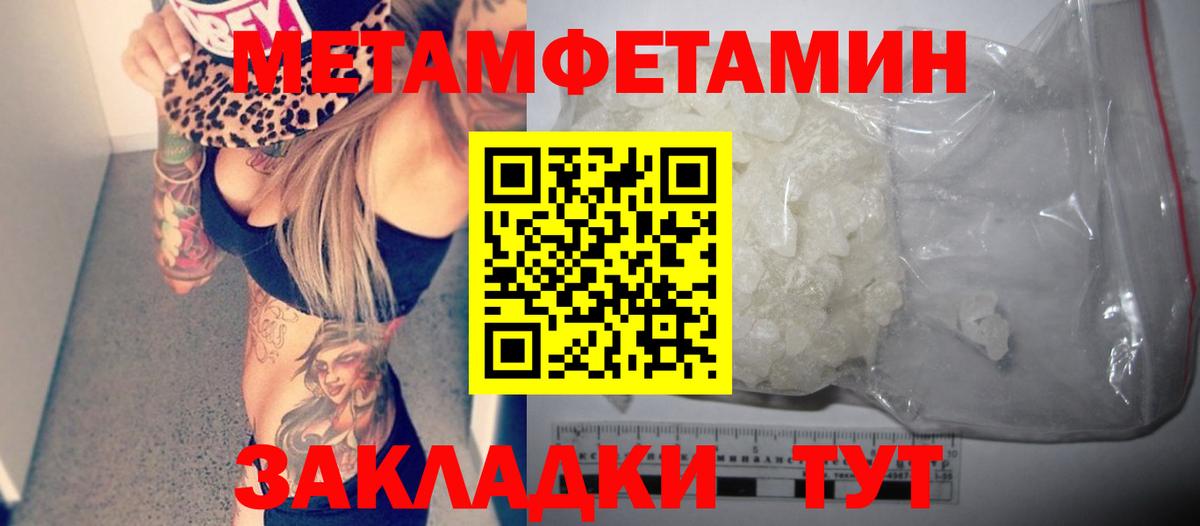 Amphetamine  Вход с VPN  Менделеевск  АМФЕТАМИН 98% 
