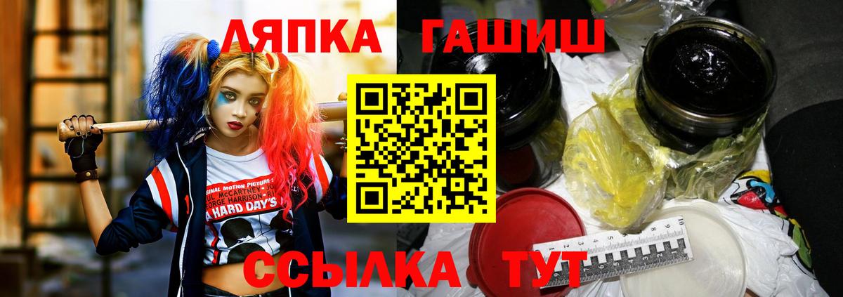 цены   ГАШ хэш  ГАШ Ice-O-Lator  ГАШИШ  Вход с VPN  Менделеевск 