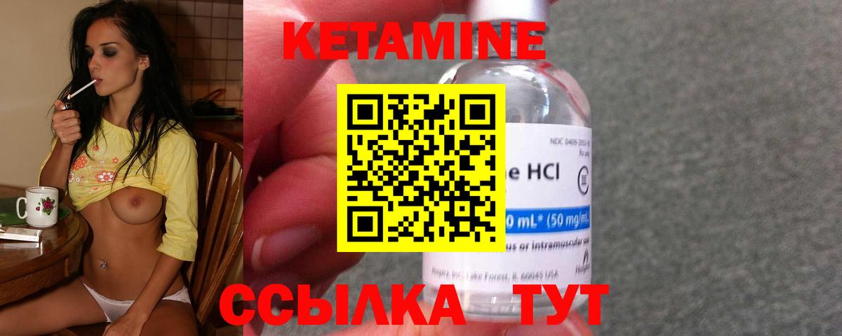 площадка какой сайт  Кетамин VHQ  Вход с VPN  Менделеевск  КЕТАМИН ketamine 