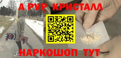 сатива Гусиноозёрск
