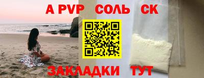 сатива Гусиноозёрск