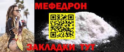 мет Гусь-Хрустальный