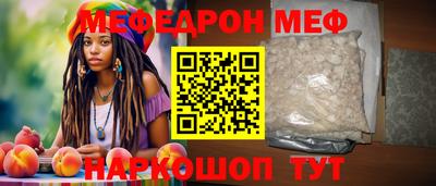 мет Гусь-Хрустальный