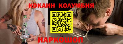 ПСИЛОЦИБИНОВЫЕ ГРИБЫ Усть-Илимск