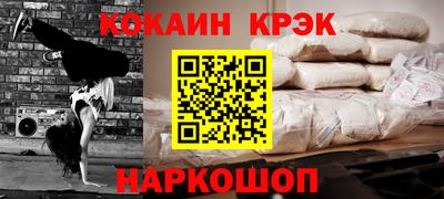 MDMA Гусев