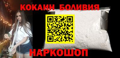 сатива Гусиноозёрск