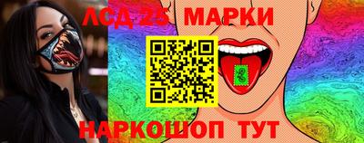 сатива Гусиноозёрск