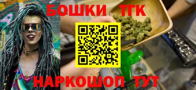 сатива Гусиноозёрск