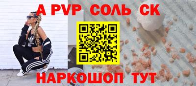 мет Гусь-Хрустальный