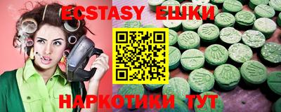 MDMA Гусев