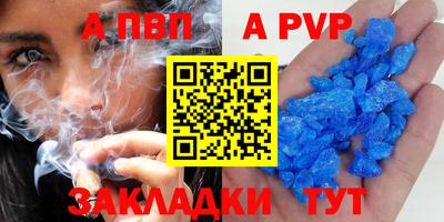 сатива Гусиноозёрск