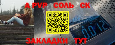 сатива Гусиноозёрск