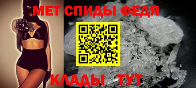 сатива Гусиноозёрск