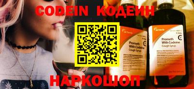 сатива Гусиноозёрск