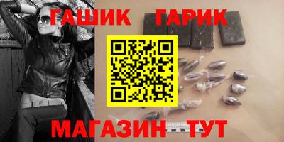 мет Гусь-Хрустальный