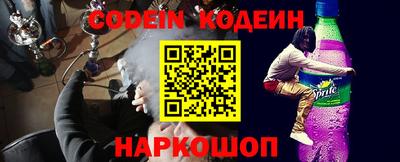 сатива Гусиноозёрск