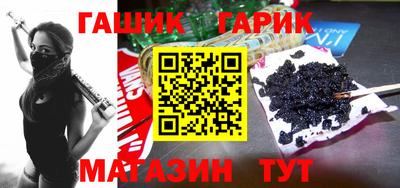 сатива Гусиноозёрск