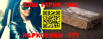 сатива Гусиноозёрск
