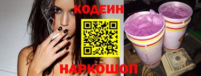 сатива Гусиноозёрск