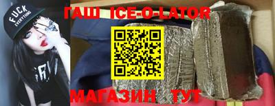 сатива Гусиноозёрск