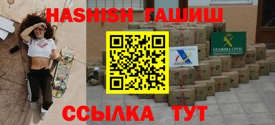 мет Гусь-Хрустальный