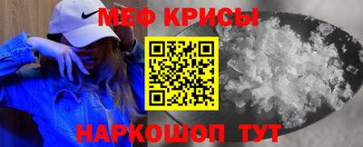сатива Гусиноозёрск