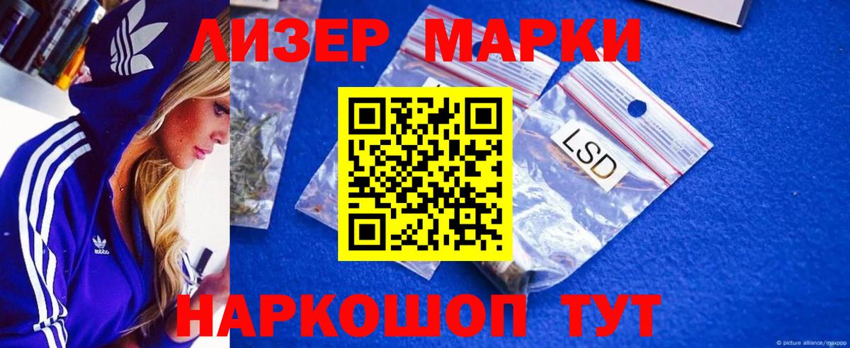 Менделеевск  Лсд 25 экстази ecstasy  Вход с VPN  LSD-25 экстази ecstasy 