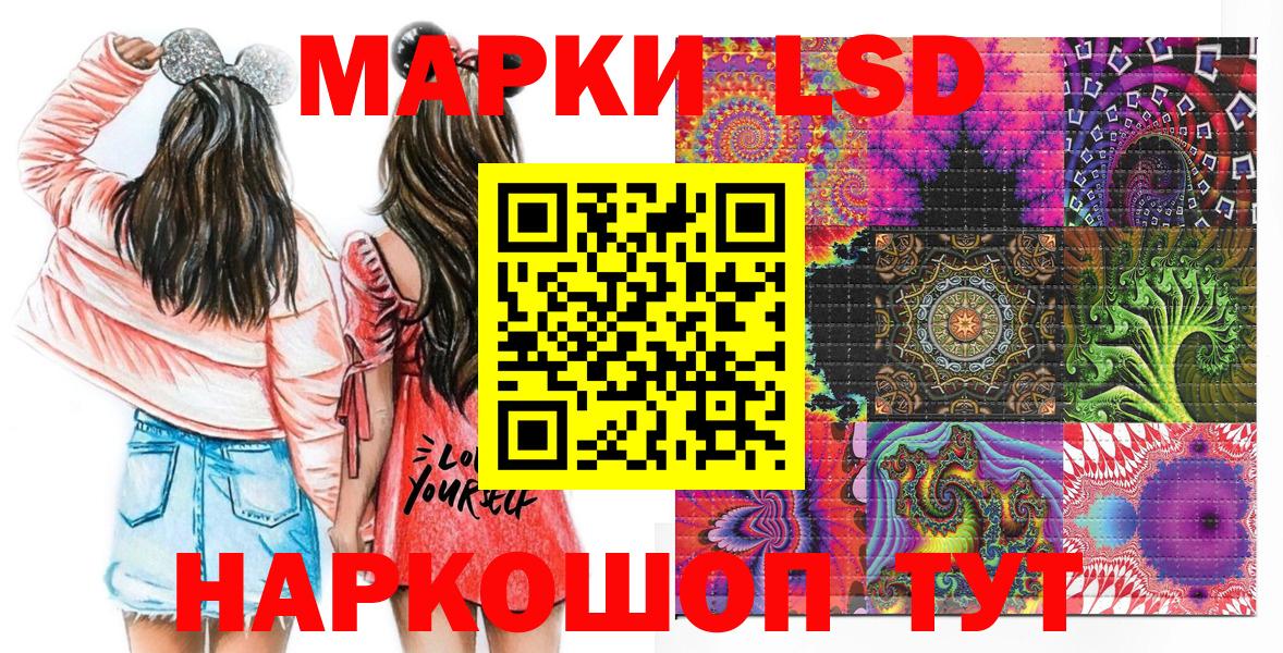 Марки 25I-NBOMe 1,5мг  Вход с VPN  Менделеевск  Марки 25I-NBOMe 1,5мг 