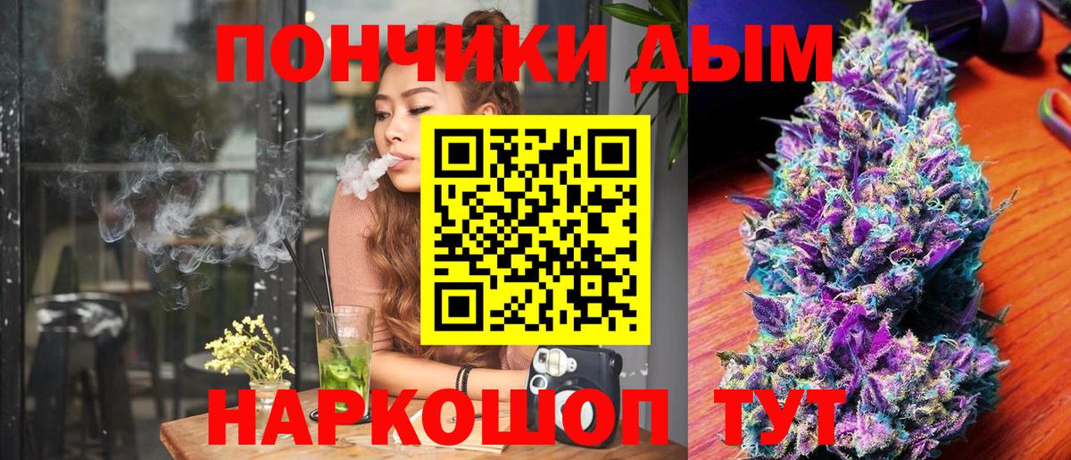 МАРИХУАНА SATIVA & INDICA  Шишки марихуана сатива  Менделеевск  Вход с VPN  МАРИХУАНА семена  Марихуана White Widow 